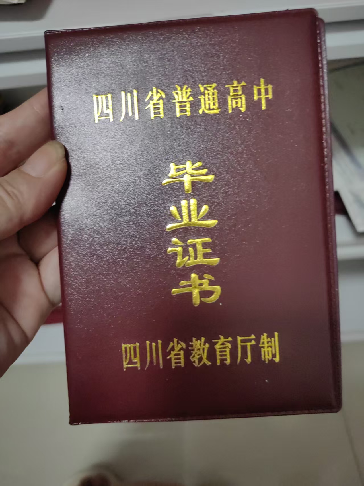 电子证件制作技巧实用指南:绕过这5个坑才敢说会用